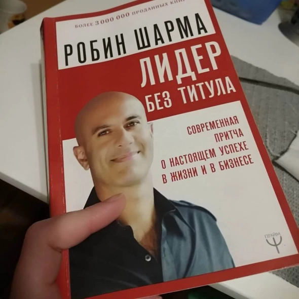 🌟 Помогает ли погружение в книгу становиться увереннее в себе?! Лучшие книги недели №45 от 30.05 - 05.06.2022