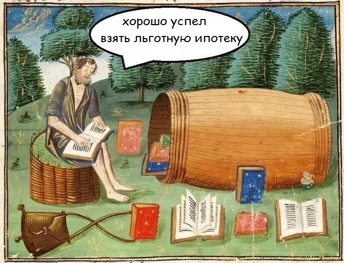 Гильотина для льготной ипотеки: Набиуллина заявила о перегретости