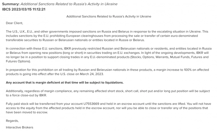 Interactive Brokers Всё...