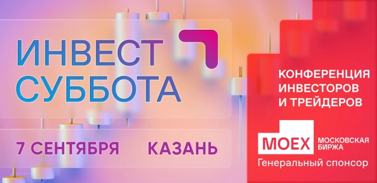 Есть пара-тройка мест для спикеров в Казани. Предлагайте свои варианты👍
