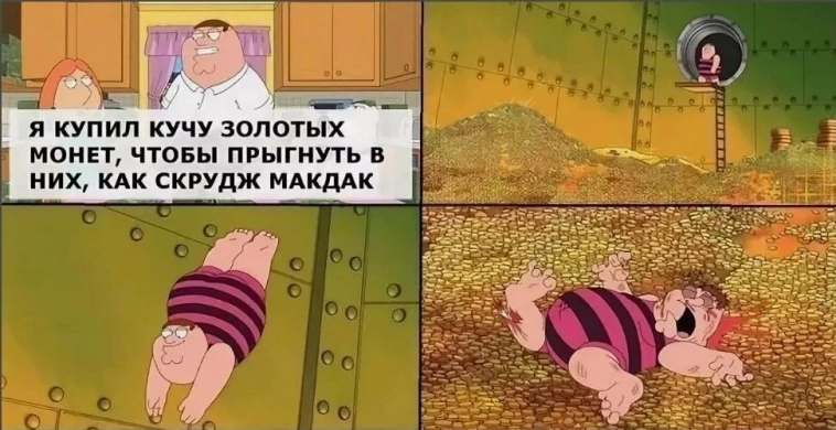Золото начинают мариновать в банки - лучшие инвестиции 2024 года