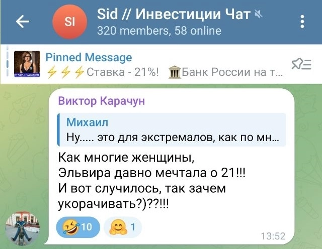 ОПЯТЬ 21%! Че купил на этой неделе? 😎 Мой инвест-марафон